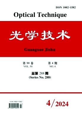 光学技术封面